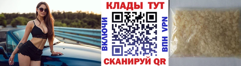 Наркота Среднеуральск А ПВП Мефедрон ГАШИШ Бошки Шишки КОКАИН