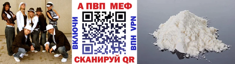 Alpha-PVP СК КРИС  mega ссылки  Среднеуральск  наркошоп 