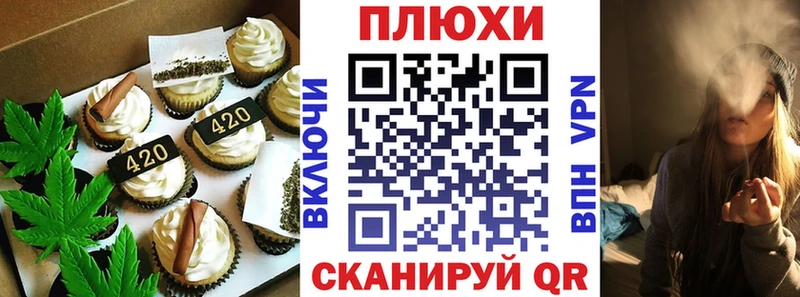 кракен   Среднеуральск  Печенье с ТГК марихуана 