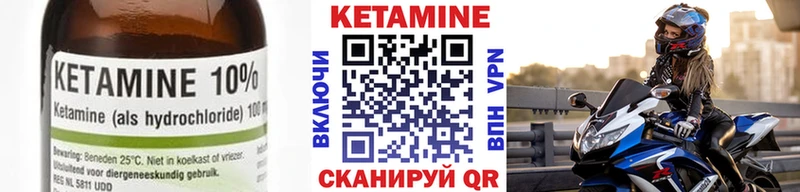 цены наркотик  Среднеуральск  КЕТАМИН VHQ 