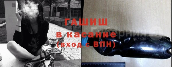 кристаллы Богданович