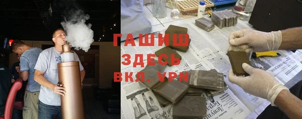дживик Белокуриха