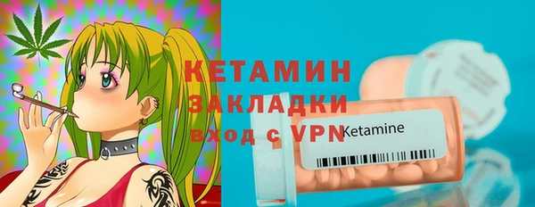 дживик Белокуриха