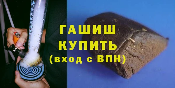 дживик Белокуриха