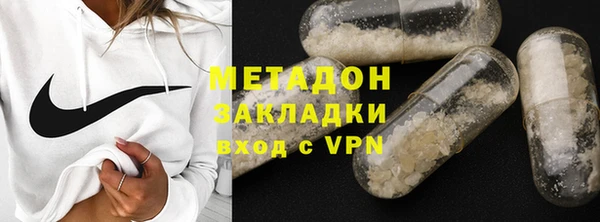 ГАЛЛЮЦИНОГЕННЫЕ ГРИБЫ Богородск