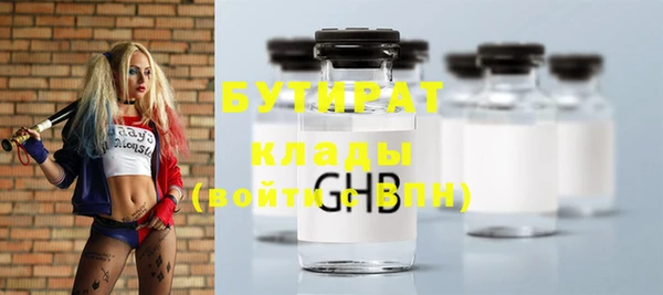 ГАЛЛЮЦИНОГЕННЫЕ ГРИБЫ Богородск