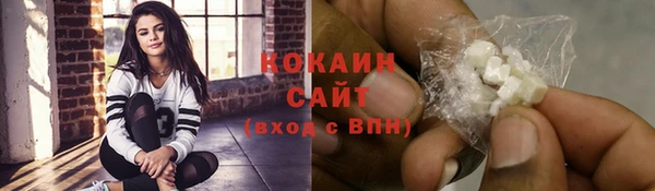 ГАЛЛЮЦИНОГЕННЫЕ ГРИБЫ Богородицк