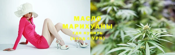 кристаллы Богданович