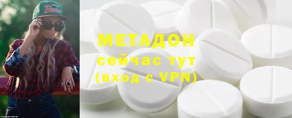 кристаллы Богданович