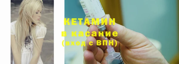 ГАЛЛЮЦИНОГЕННЫЕ ГРИБЫ Богородск