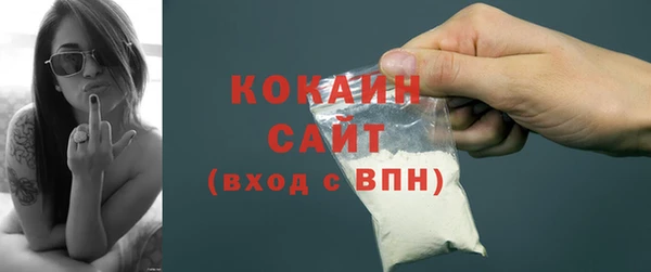 кристаллы Богданович
