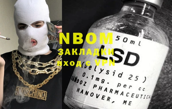 mdma Белоозёрский