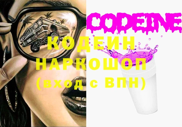 дживик Белокуриха