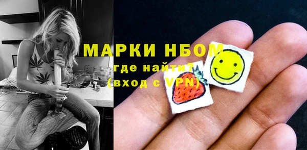 мдма Горнозаводск