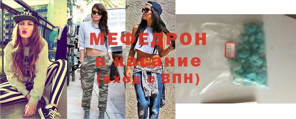 спайс Горняк