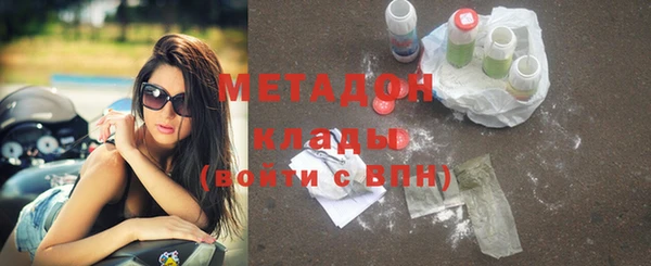 ГАЛЛЮЦИНОГЕННЫЕ ГРИБЫ Богородицк