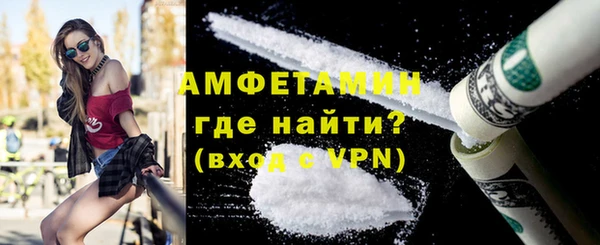 ГАЛЛЮЦИНОГЕННЫЕ ГРИБЫ Богородицк