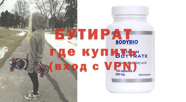 дживик Белокуриха