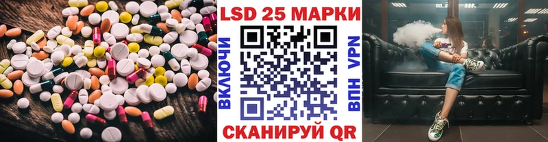 закладки  Среднеуральск  Лсд 25 экстази кислота 
