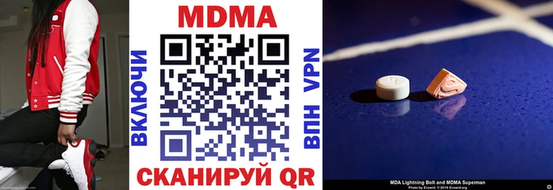 MDMA VHQ Среднеуральск