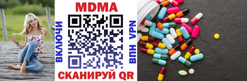 blacksprut ссылка  Среднеуральск  МДМА молли 
