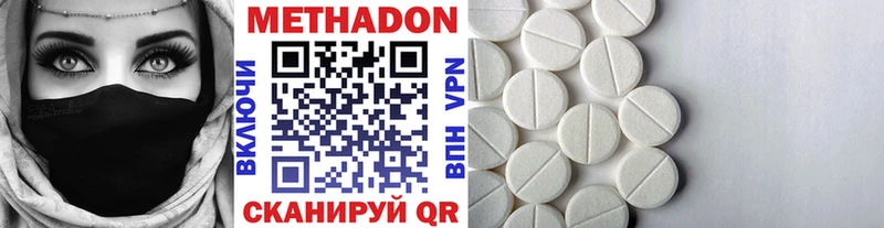 Метадон белоснежный Среднеуральск
