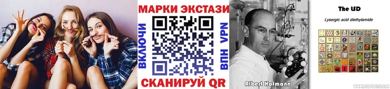 Наркотические марки 1,5мг  Среднеуральск 